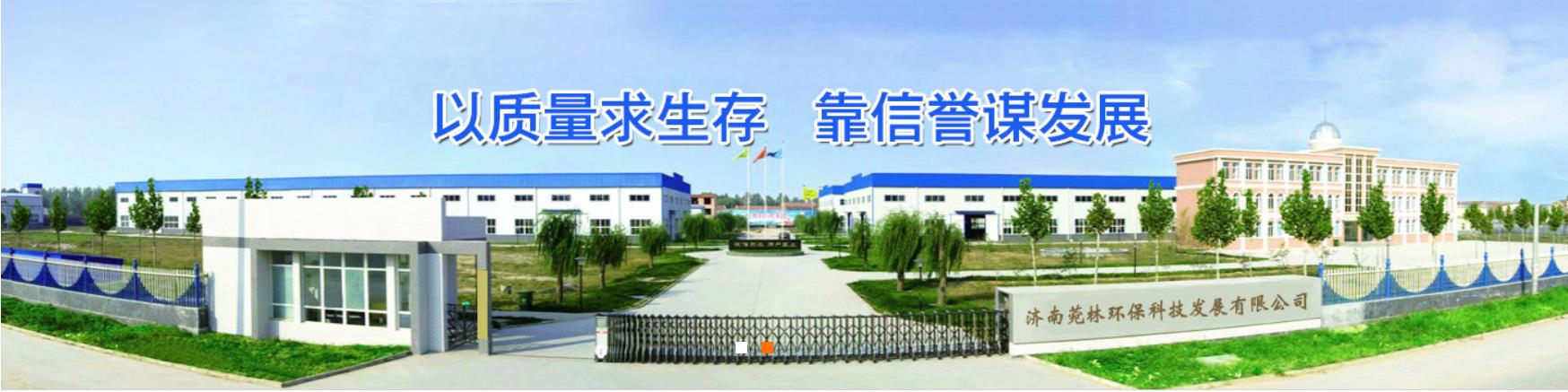 厂区外观俯视图.jpg